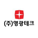 (주)영광테크